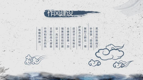司法局法治建设工作总结汇报动态PPT