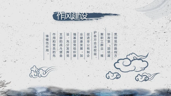 司法局法治建设工作总结汇报动态PPT