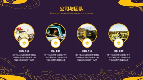 儒雅复古纹理工作总结通用PPT模板