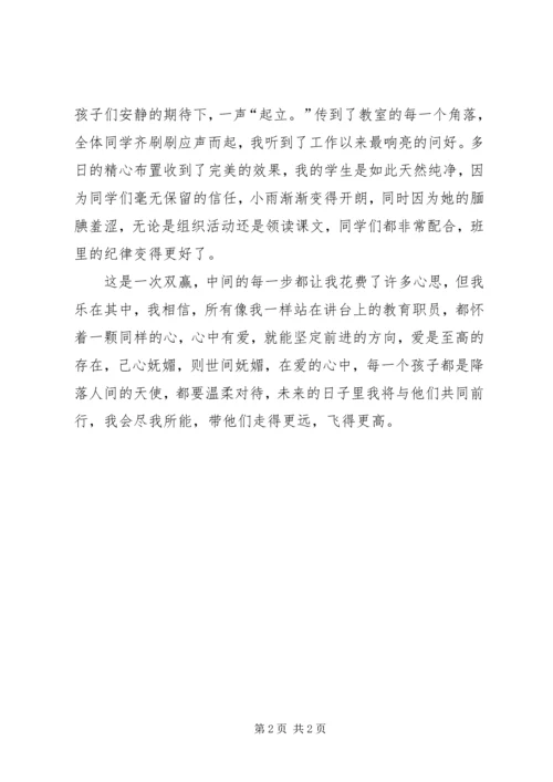 学习张伟精神征文.docx