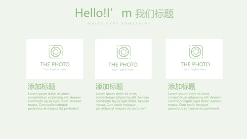 健康有营养的蔬菜教案动态PPT