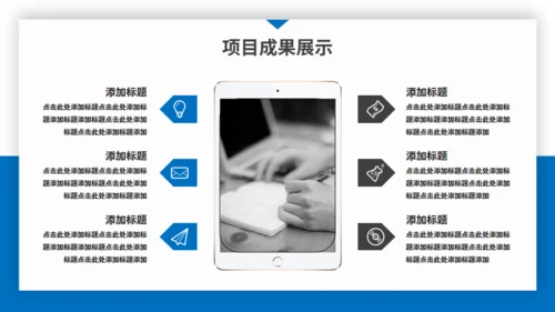 工作汇报计划总结通用PPT模板