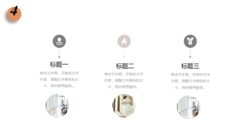 读书会名著分享通用PPT模板
