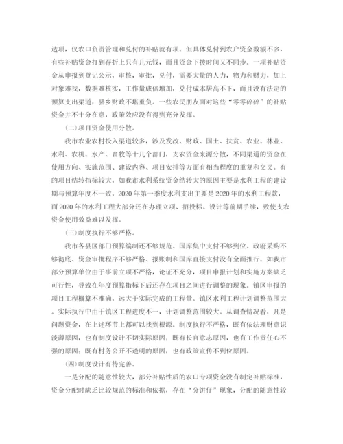 精编之三年级语文下册第六单元集体备课中心发言稿范文.docx
