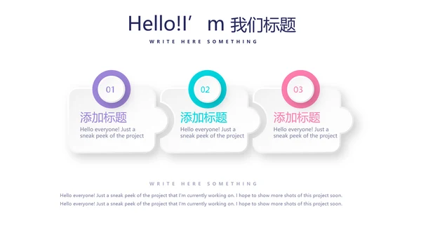 粉色时尚婚车婚礼策划动态PPT