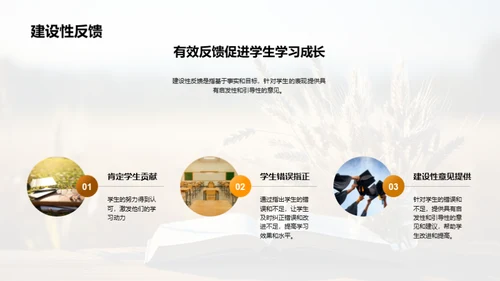 农学案例教学法