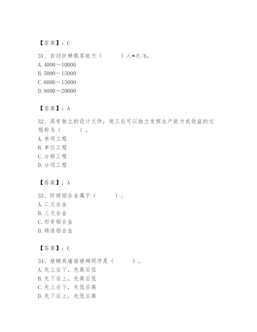 2024年施工员之装修施工基础知识题库附完整答案【考点梳理】.docx