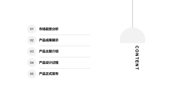 黑色商务科技公司新品上市发布会方案PPT下载