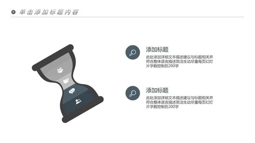 欧美风运动美体健身俱乐部宣传PPT模板