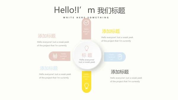 母婴婴儿护理行业动态PPT