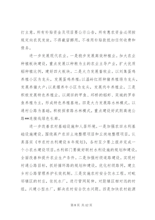 关于乡镇综治工作总结范文.docx