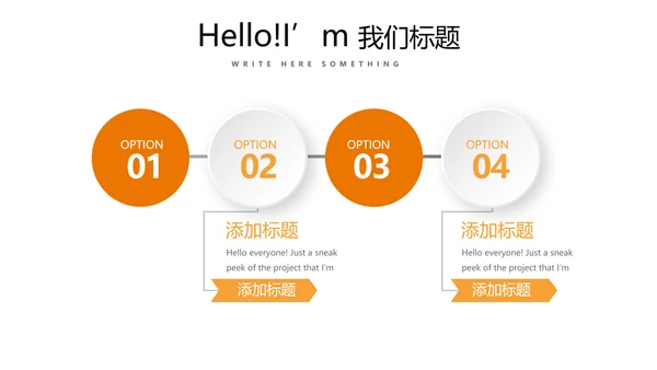 手绘美味面包烘焙动态PPT模板