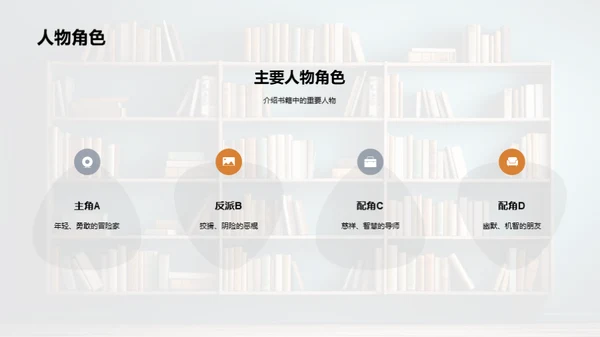 书海漫游