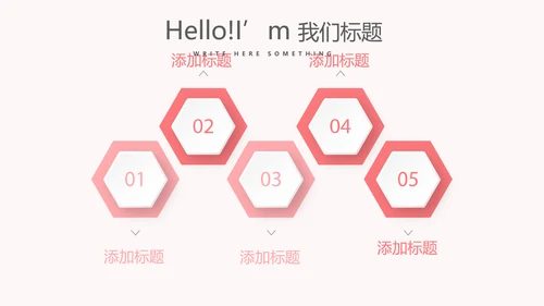儿童牙科护理动态PPT