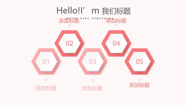 儿童牙科护理动态PPT