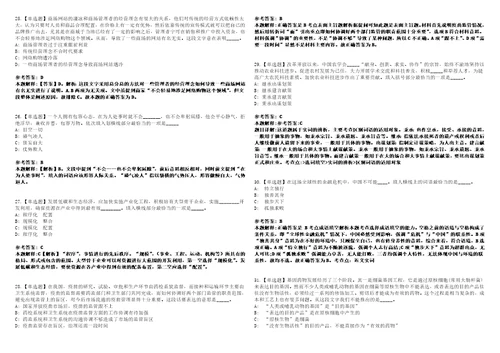 2022年山西阳泉市市直公立医院引进人才66名模拟卷3套版带答案有详解