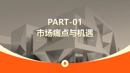 黄色渐变简约商务风大学生创新创业计划书PPT模板