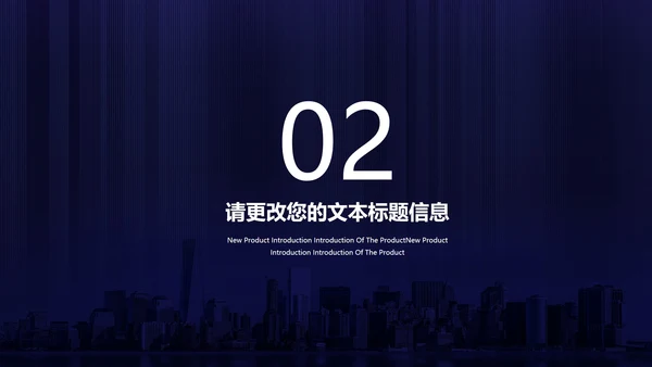 商务科技风紫色企业宣传PPT模板