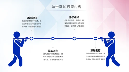 垃圾分类管理绿色城市环境保护环保低碳PPT模板