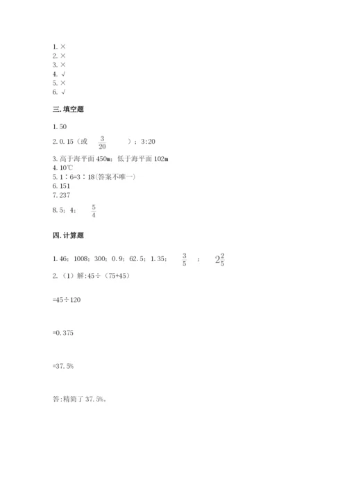 甘谷县六年级下册数学期末测试卷精选答案.docx