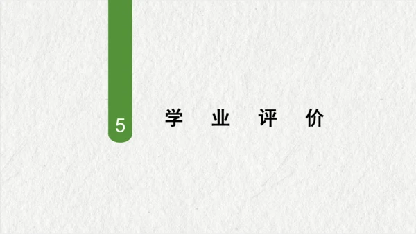 第五单元观察物体（一）（课件(共47张PPT)）二年级数学上册同步备课系列（人教版）