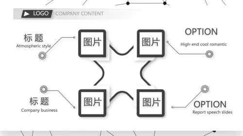 路演创新商业计划书商务动态PPT模板