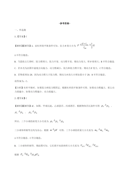 强化训练河南郑州桐柏一中物理八年级下册期末考试专题测评试题.docx