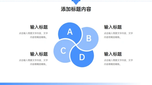 房地产项目策划通用PPT模板