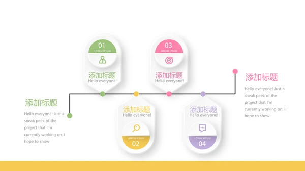 儿童病毒感染医疗儿童医院呵护宝宝健康动态PPT