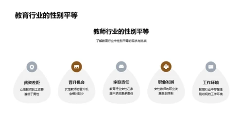 教师母亲的双重舞台