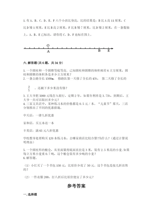 海北藏族自治州小升初数学测试卷有答案.docx