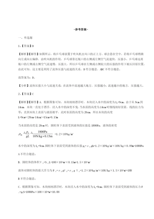 小卷练透江西南昌市第五中学实验学校物理八年级下册期末考试重点解析试题（详解版）.docx