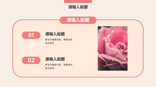 彩色卡通插画商务工作汇报PPT模板