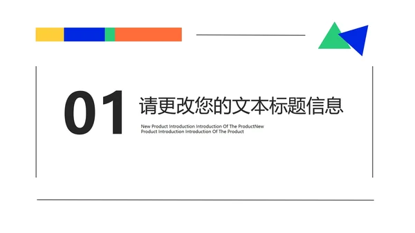 蓝色简约风工作总结汇报PPT模板