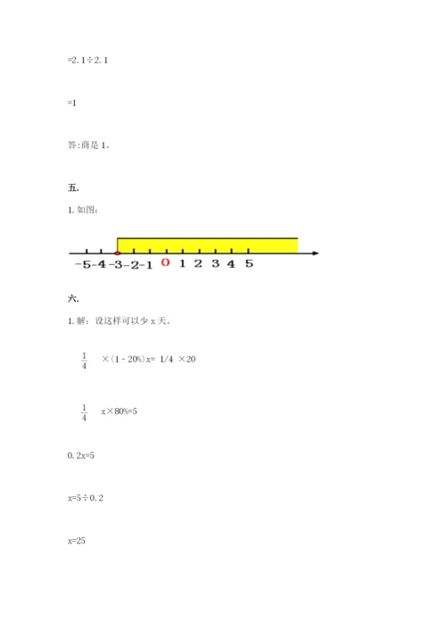 青岛版六年级数学下册期末测试题附答案（培优b卷）.docx