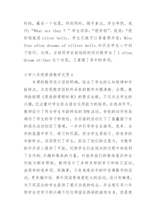 小学六年级英语教学反思_2.docx