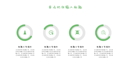 女孩个人简历自我介绍通用PPT母版