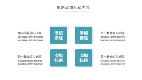 中国传统节日中秋佳节中秋节PPT模板
