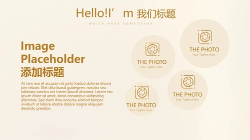 金融投资理财规划通用PPT动态模板