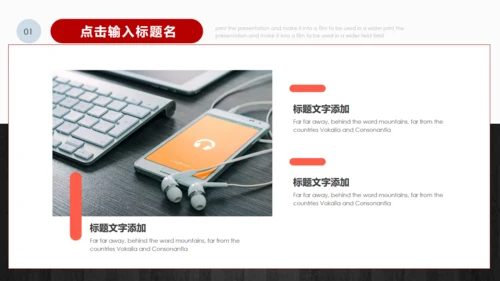 简约正式毕业论文答辩通用PPT多用途模板