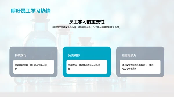 药物研发的创新之旅