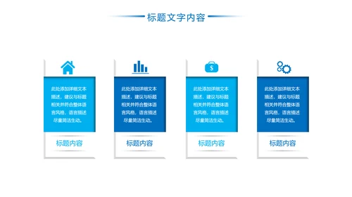 蓝色医疗医学研究工作报告PPT模板