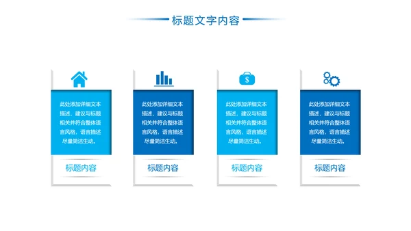 蓝色医疗医学研究工作报告PPT模板