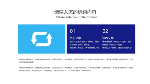深蓝科技风销售技能培训汇报PPT模板