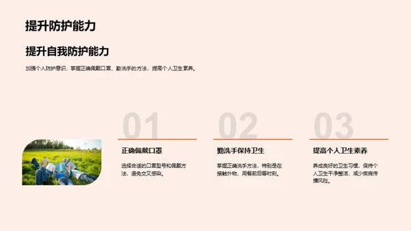 二年级疫情学习适应