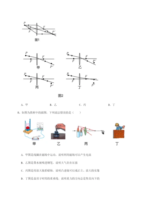 基础强化内蒙古翁牛特旗乌丹第一中学物理八年级下册期末考试章节测评A卷（解析版）.docx