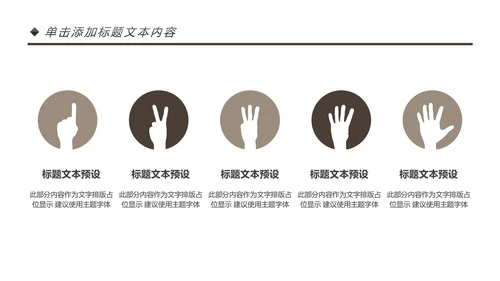 健身运动健身房锻炼减重瘦身俱乐部PPT