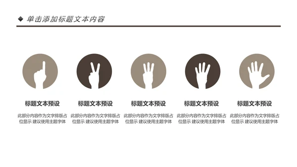 健身运动健身房锻炼减重瘦身俱乐部PPT