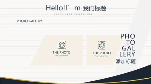 法律顾问年年终总结动态PPT