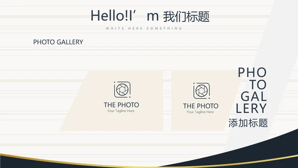 法律顾问年年终总结动态PPT